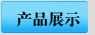 a(chn)Ʒչʾ